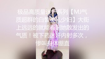 千人斩星选极品美乳长相甜美衬衣妹子，舌吻揉奶翘起屁股手指插逼，骑乘侧入猛操晃动奶子