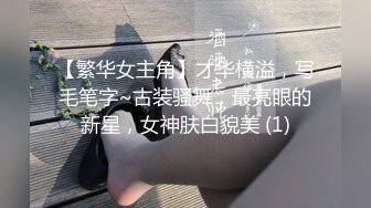 【新片速遞】【小嘴亲亲】大乱交❤️全是18岁小姑娘,三洞齐开，双屌插穴，满屋淫荡气息❤️精彩刺激！狼友们别错过！！[903M/MP4/01:58:32]