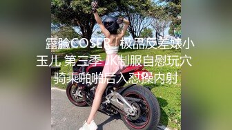 ❤️极品大学校花穿情趣内衣自慰啪啪 白丝足交吃鸡 女上全自动 轮番后入被干的嗷嗷叫 内射~爽