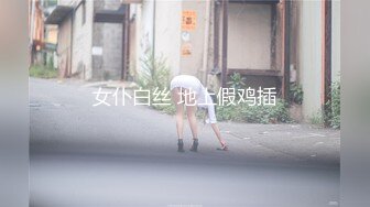 台湾商场抄底斑点短裙美女 没穿内裤白白净净的小嫩鲍