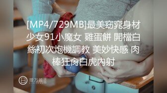 STP22284 麻豆传媒最新出品MD0175 看不见的强迫性爱，痴汉尾随盲女下春药奸淫