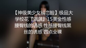 顶级女神 超级丝袜控180大长腿女神 苹果 我的室友 第十三篇 性感黑丝舔鲍吸汁 狂肏骚滑浪穴爆射浓精