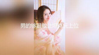 快手：小男人的女主人。风骚的大波浪，巨乳骚穴，两根手指抠逼，淫的好贱 8V！