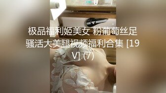 漂亮美女 好多水 快操我 啊啊到底啦 鲍鱼超粉嫩被小哥哥无套输出 射了一逼口