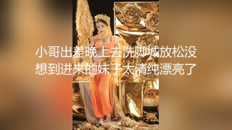 ?科技楼蹲守?长裙女神没想到是大黑鲍 有点失望了