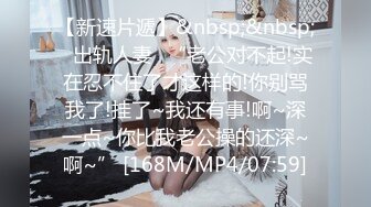 爆机少女喵小吉 NO.033 间谍过家家-约尔·福杰