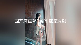 无水印[MP4/168M]1/23 高颜值黑丝大奶美女你掰开了很骚逼我就不客气了VIP1196