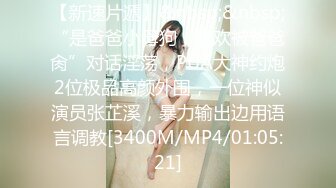 【新片速遞】 ❤️极品反差婊❤️高颜值情侣艹逼，女的娇小清纯可爱，抱着一顿狂艹，无套插入简直爽翻天！[566.74M/MP4/00:12:23]