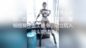 猥琐房东门缝偷窥刚和男友打完炮的美女全裸吃饭