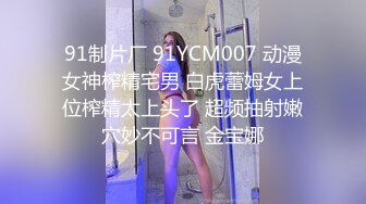 ✿新人首发✿ 极品性感黑丝醉酒女神▌韩桐欣▌