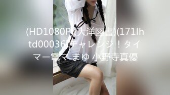 全网最大罩杯美女，特意和男友请假晚上来找我