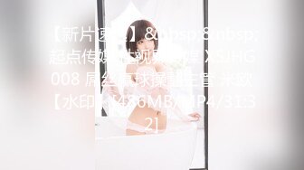 小仙女装的少女富婆原来也可以这么骚