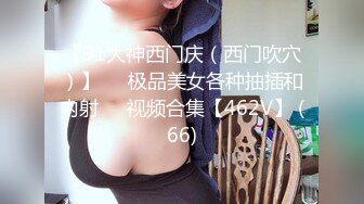 美女肉欲身材白嫩极品屁股 草起来爽到骨子里