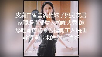 公司苦守美女同事这次终于得手了 人美B也漂亮