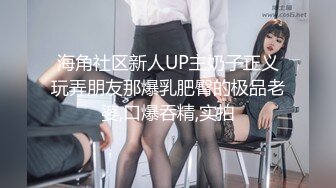 开裆黑丝大奶美女 爸爸大鸡吧插进来 想要爸爸操我求求你了 好舒服就这样要用力操 深喉舔脚