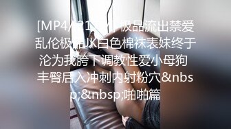 【真实情侣自拍】JK小女友在家被无情抽插，活不错被操的一脸满足