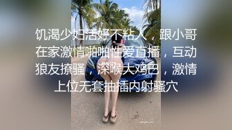 欲求不满快一点