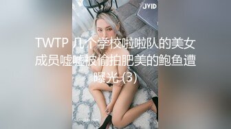 (麻豆傳媒)(rs-012)(20221207)世足狂熱絲足狂潮 ep3 節目篇-夏禹熙、艾熙、趙曉涵、宋南伊