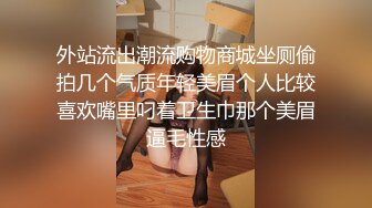 探探约到赣州少妇