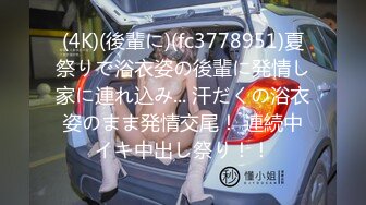 (4K)(後輩に)(fc3778951)夏祭りで浴衣姿の後輩に発情し家に連れ込み... 汗だくの浴衣姿のまま発情交尾！ 連続中イキ中出し祭り！！