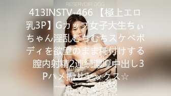 [MP4/1020M]7/1最新 白白嫩嫩的大奶女友阴户被干出白浆很害羞不愿意露脸VIP1196