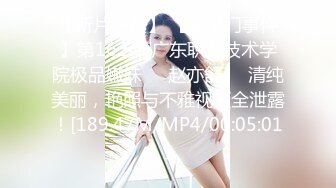 ★☆稀缺资源☆★2024重磅顶推，对话淫荡，秀人网极品女神【艾小青】千元8部福利，艳舞自慰内窥镜看白带阴道壁子宫口被土豪灌肠啪啪 (6)