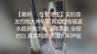 [MP4/384M]6/10最新 趁妹妹不在勾引她老公姐姐真诱人劲爆完美身材极度淫骚VIP1196