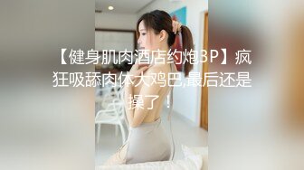 SWAG 肉肉清纯少女跟五指先生的连续高潮实录 Ritababy