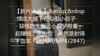 私房大神高价购入震撼流出 最新三人迷玩大神捂爽完深圳90后舞蹈老师