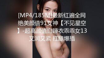 美眉水多多 啊 不要 痒 这淫水喷的美眉快虚脱了 粉穴粉奶子[MP4/74MB]