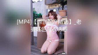 [MP4]D罩杯新人网红女神！情趣装两个大奶露出！揉捏美乳&nbsp;&nbsp;掰开骚穴特写 手指插入扣弄呻吟浪叫