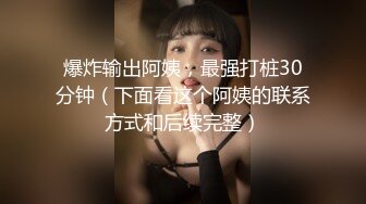 【新人绿播女神首下海上海性感车模】完美级女神独一无二~火辣辣的身材~深情自慰扣B诱惑~