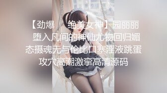 【顶级性爱??绿意盎然】奇葩老公共享极品美娇妻啪啪乱淫派对??健身模特和兔女郎 爆裂黑丝一顿顶撞冲刺 高清1080P原版