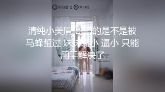 在酒吧认识的辣妹