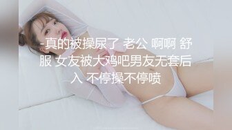 ✨✨【某某门事件】 ✨✨恋爱综艺女嘉宾被扒下海-超高颜值完美身材91missA大尺度作品合集！ (4)