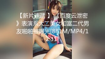 台湾SWAG Daisybaby 處男和無套拍片做愛因為小穴太緊一分鐘就射了