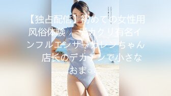 《魔手外购专业厕拍》购物商城公共女厕多点镜头人B同步偸拍18位颜值身材都不错的小姐姐大小便 (3)