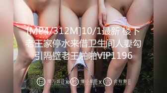 露脸才是王道！非常骚气推特巨乳小姐姐【过气儿的高高】反差婊啪啪喝圣水，母狗属性拉满了