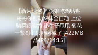 白裙窄内翅膀斜腿小妹