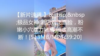 [MP4/ 787M]&nbsp;&nbsp; 非常骚的美女主播用按摩器跳蛋玩了39分钟 真耐草