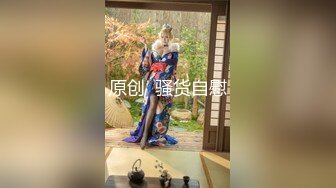 颜值巅峰女神！下海被狂操~【九亿少男梦】伤心！含泪撸管~ (2)