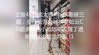 ED Mosaic_隔壁家的美女水管坏了来借洗手间_被屋主及3个猥琐男偷窥、胁迫玩5P2