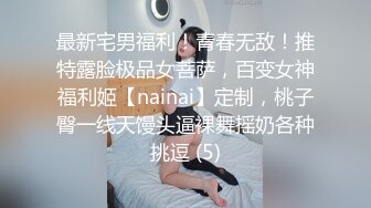 【泰国红灯区探花】眼镜哥泰国约到极品妹子，漂亮，模特身材，一把好乳让人情不自禁想摸两把，真是男人的天堂