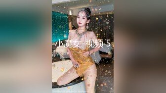 爆乳女神『吴梦梦』和女同事喝酒喝醉 带她回家跨上来主动骑乘 这当然要干死她吖