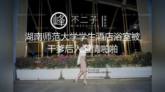 【新片速遞】男：来含着，抹点口水，你没有把我调动起来 ❤️ 女孩：轻点，你的好大我含不完，精子好浓呀，你对我满意吗 [1.71G/MP4/14:57]