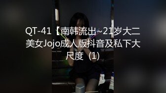 48kg的美臀少妇出轨