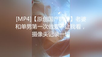 【新片速遞】饭后洗碗的媳妇，正在厨房忙活儿，老公性瘾来了，骚婆娘碗都不洗，立马蹲下来吃鸡，真浪！[23M/MP4/01:17]