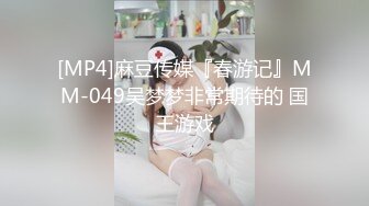 MT-005.超异能性战.蜘蛛女侠的堕落.麻豆传媒映画X麻麻传媒