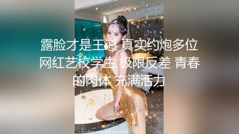 深夜点外卖勾引兼职外卖员大叔口爆!（看简芥无门槛进群）