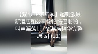 【露露儿酱】小区的物业美女真骚，办公室偷偷玩跳蛋，到厕所自慰，奶子大逼逼肥美 (2)